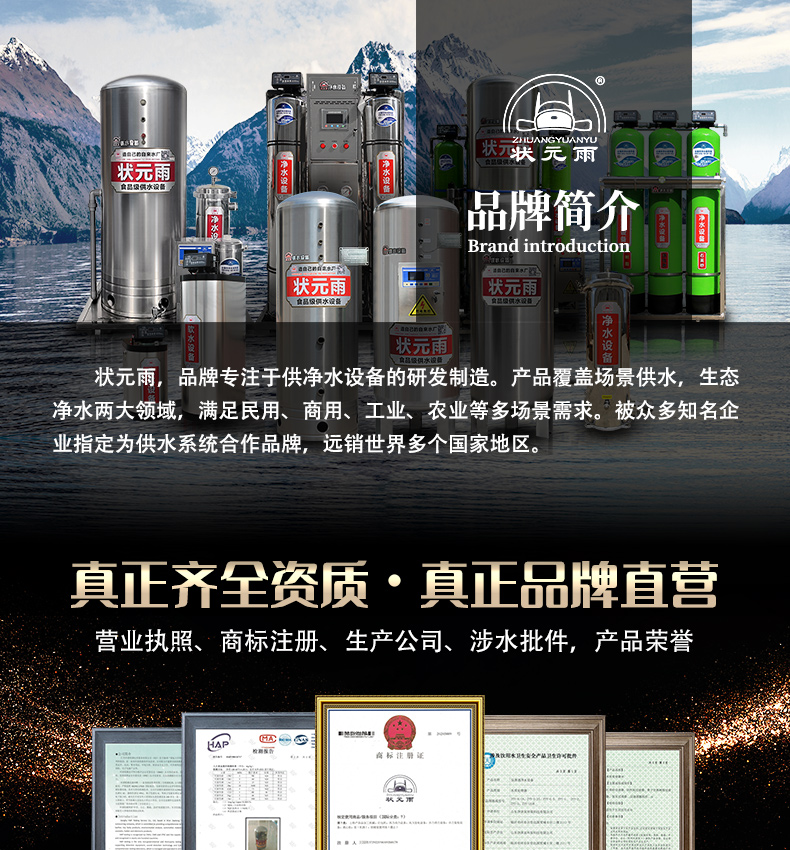 不锈钢卧式压力罐！