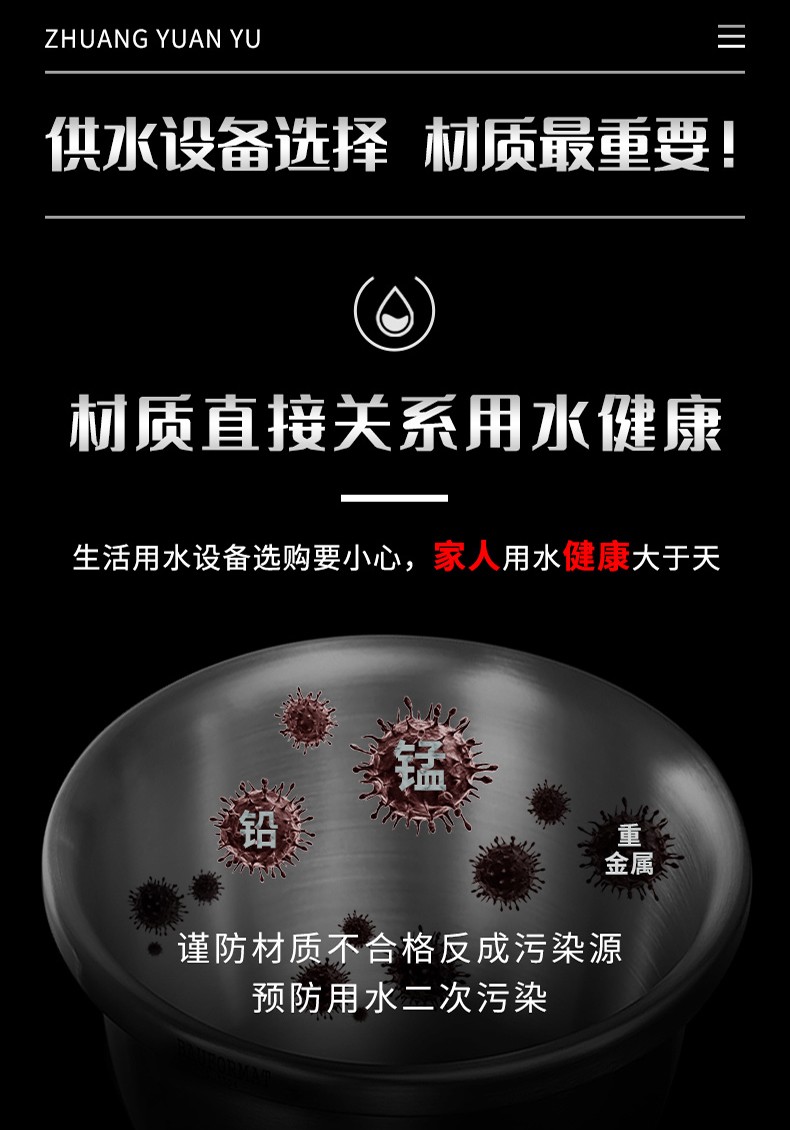 304不锈钢无塔供水三腿压力罐！（小容量）