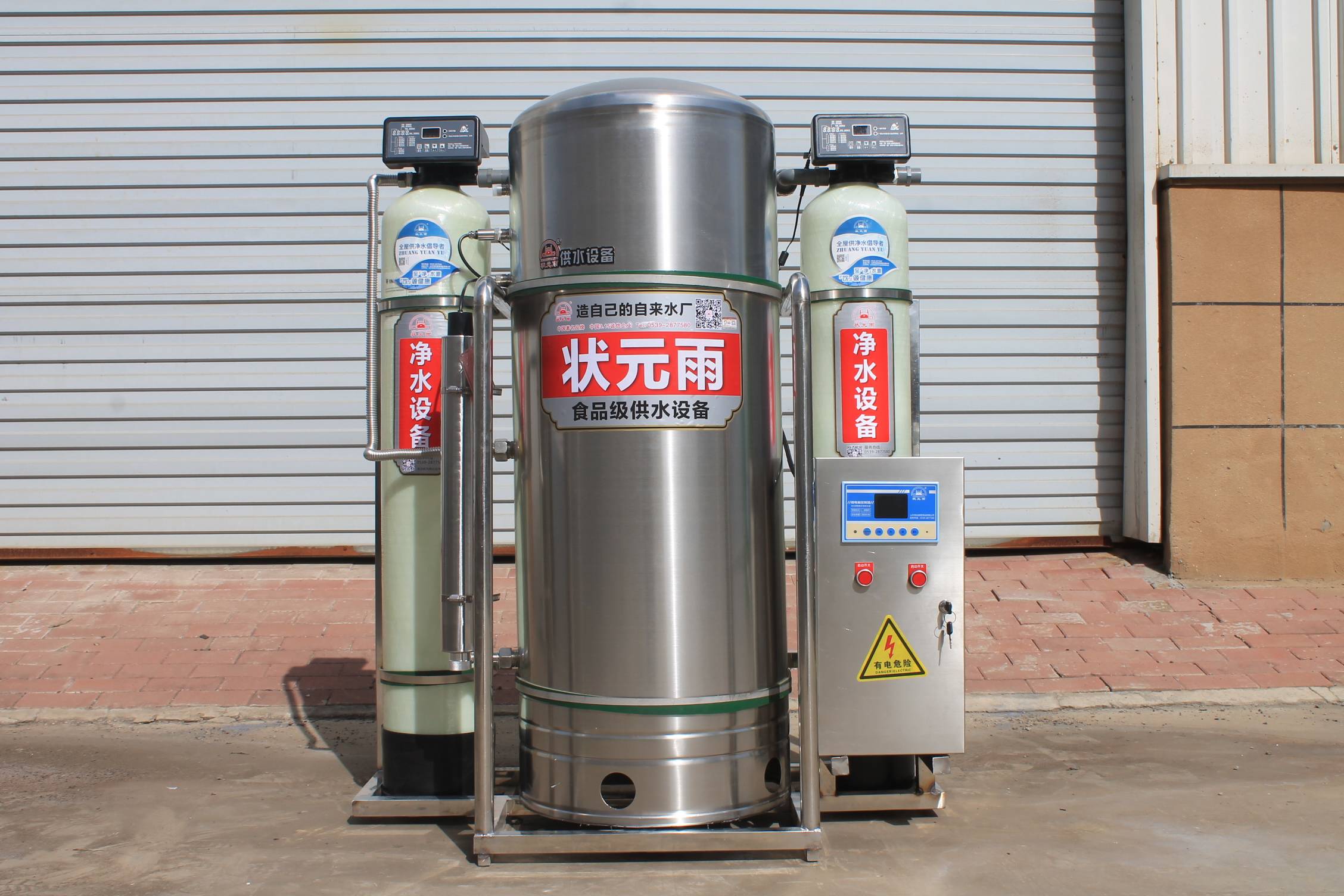 农村自建房用水难，供水净水需要独立解决？都在用供净水一体机了 ！