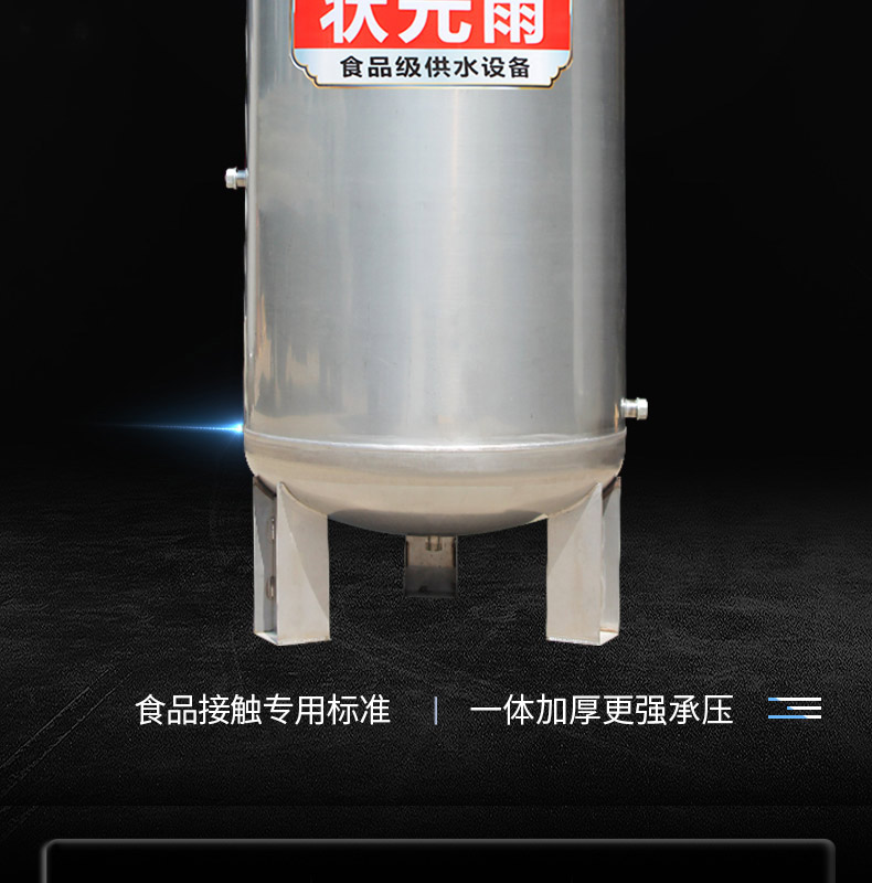 304不锈钢三腿大压力罐！