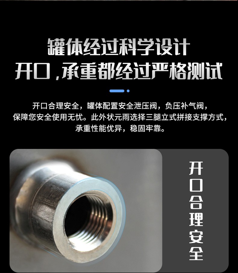 304不锈钢无塔供水三腿压力罐！（小容量）