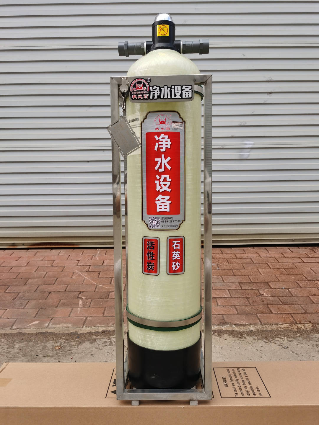 农村水质复杂，净水效果差！农村的净水器应该怎么选？