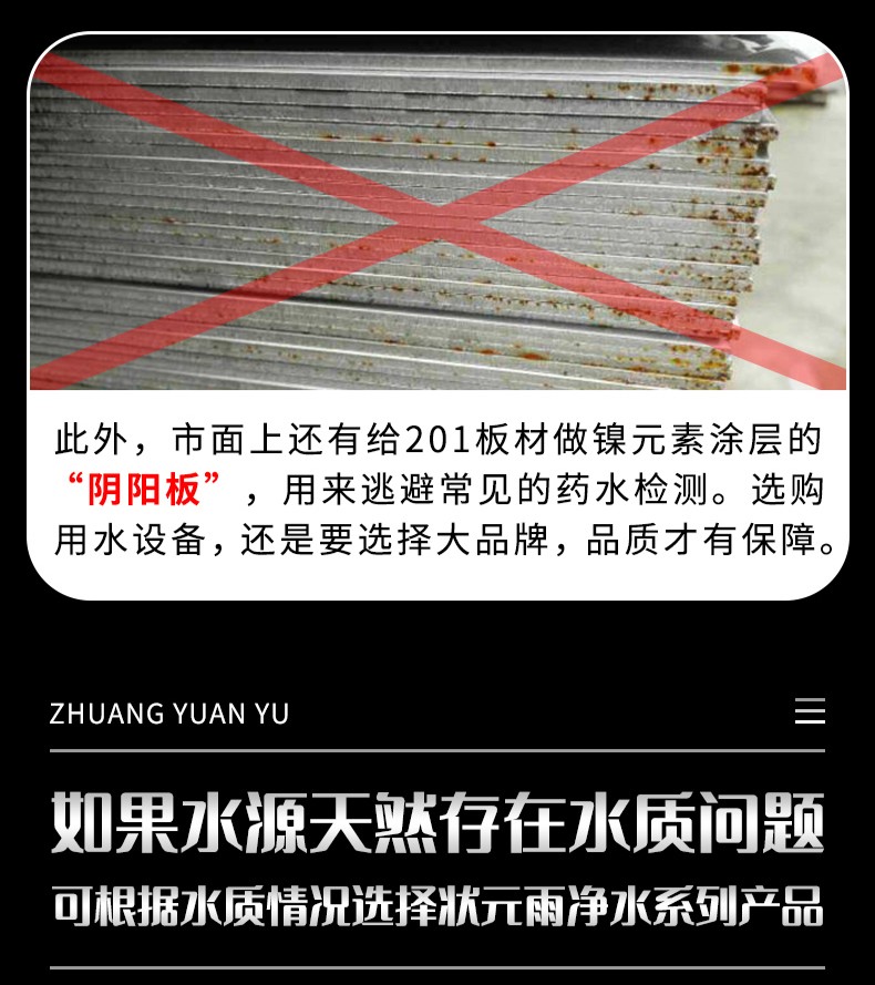 304不锈钢无塔供水三腿压力罐！（小容量）