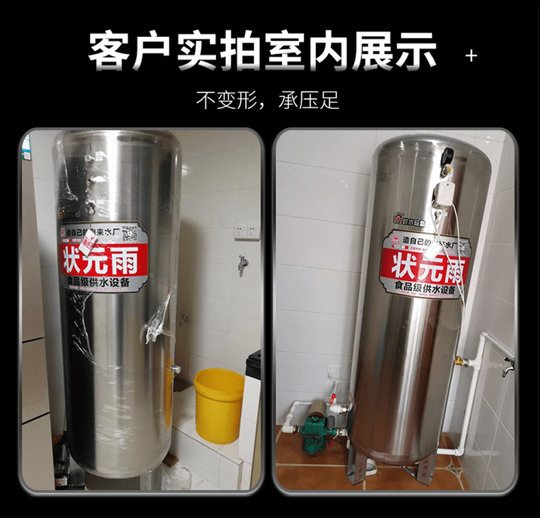 10年老厂，细节设计！居民都用它供水！
