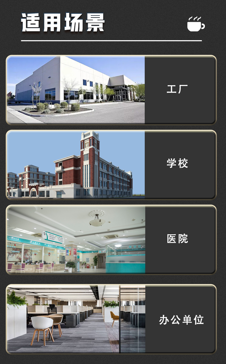 步进式开水机！