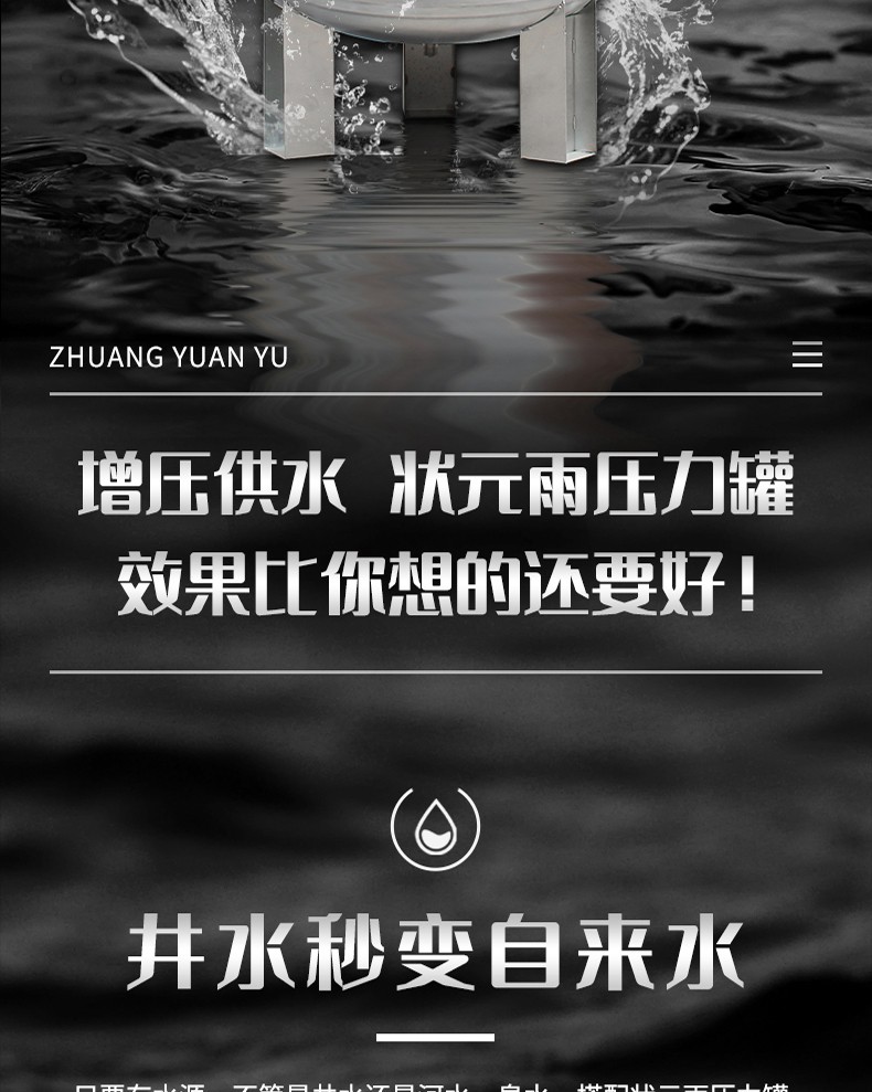 304不锈钢无塔供水三腿压力罐！（小容量）