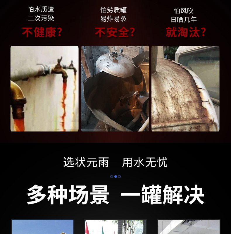 304不锈钢三腿大压力罐！