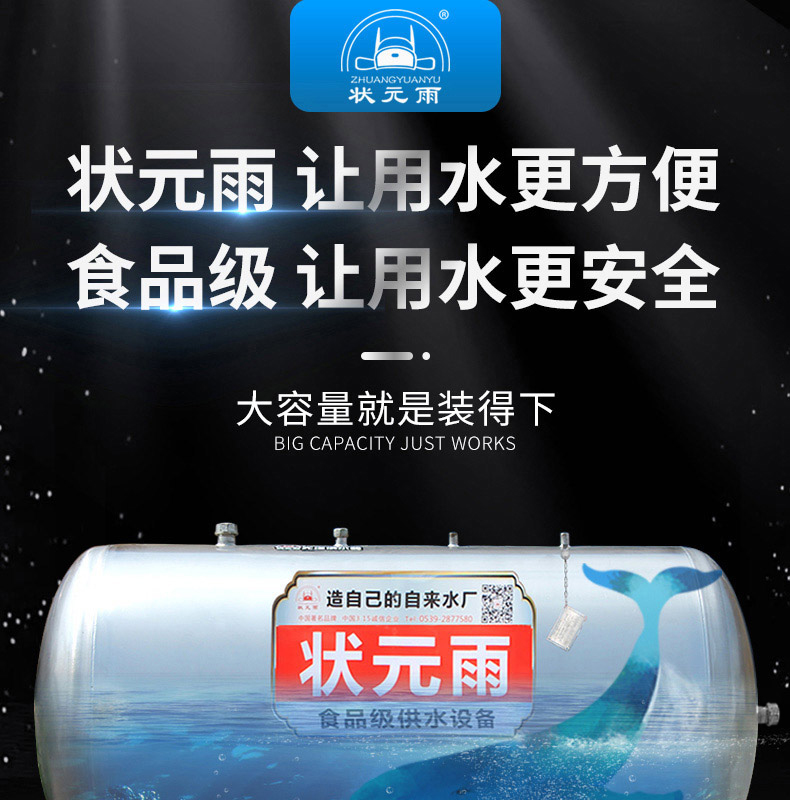 不锈钢卧式压力罐！