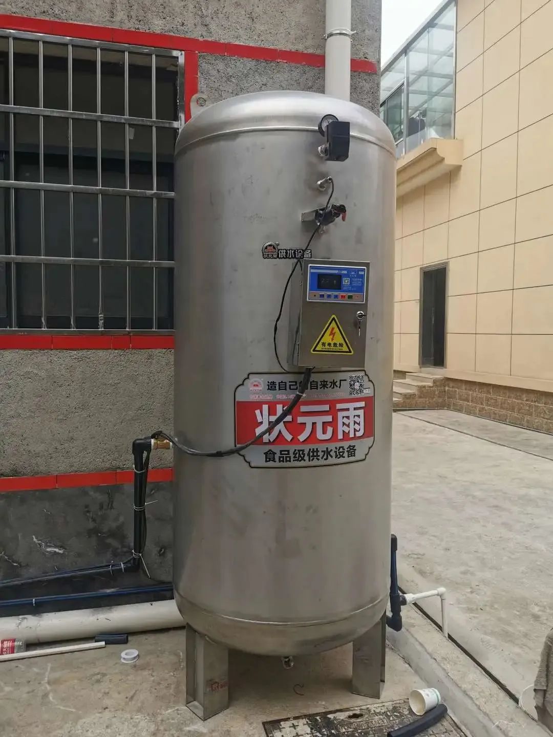 有了状元雨压力罐，再也不用担心没有水用了，增压蓄水一罐搞定