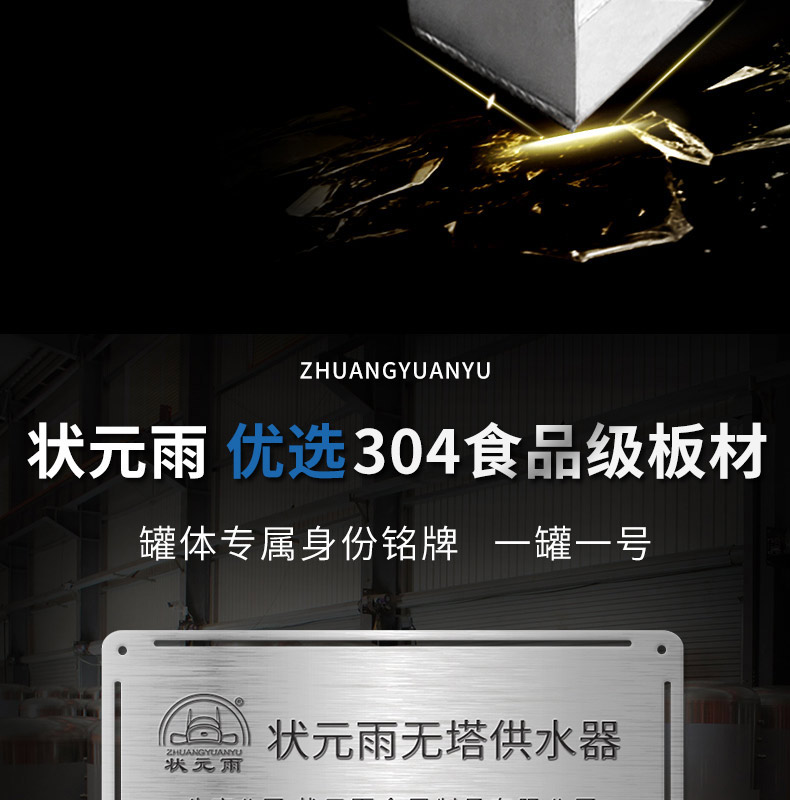 304不锈钢三腿大压力罐！