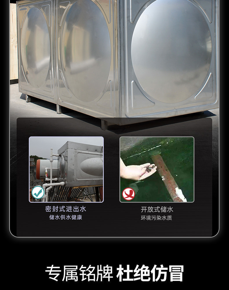 不锈钢模板、保温水箱！
