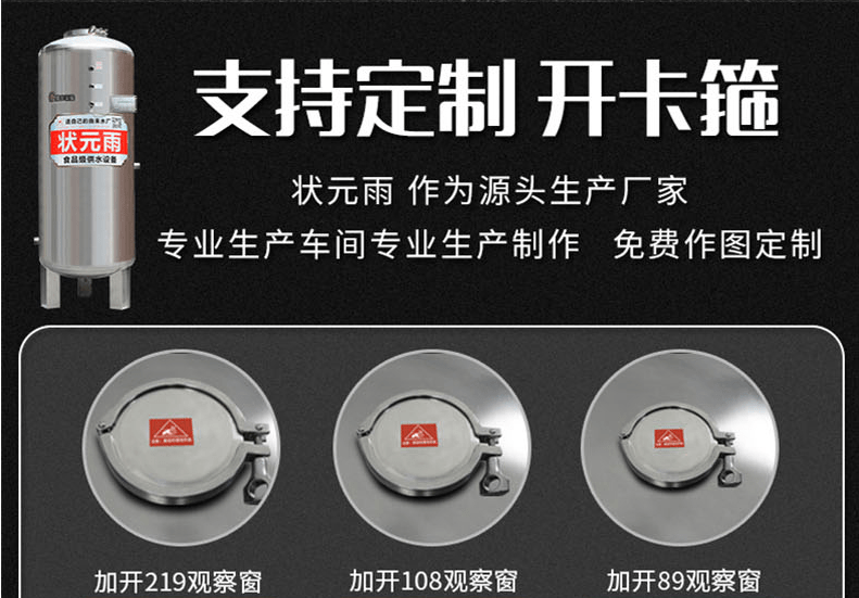 使用压力罐后，怎么能简单快捷的清洁压力罐内部？