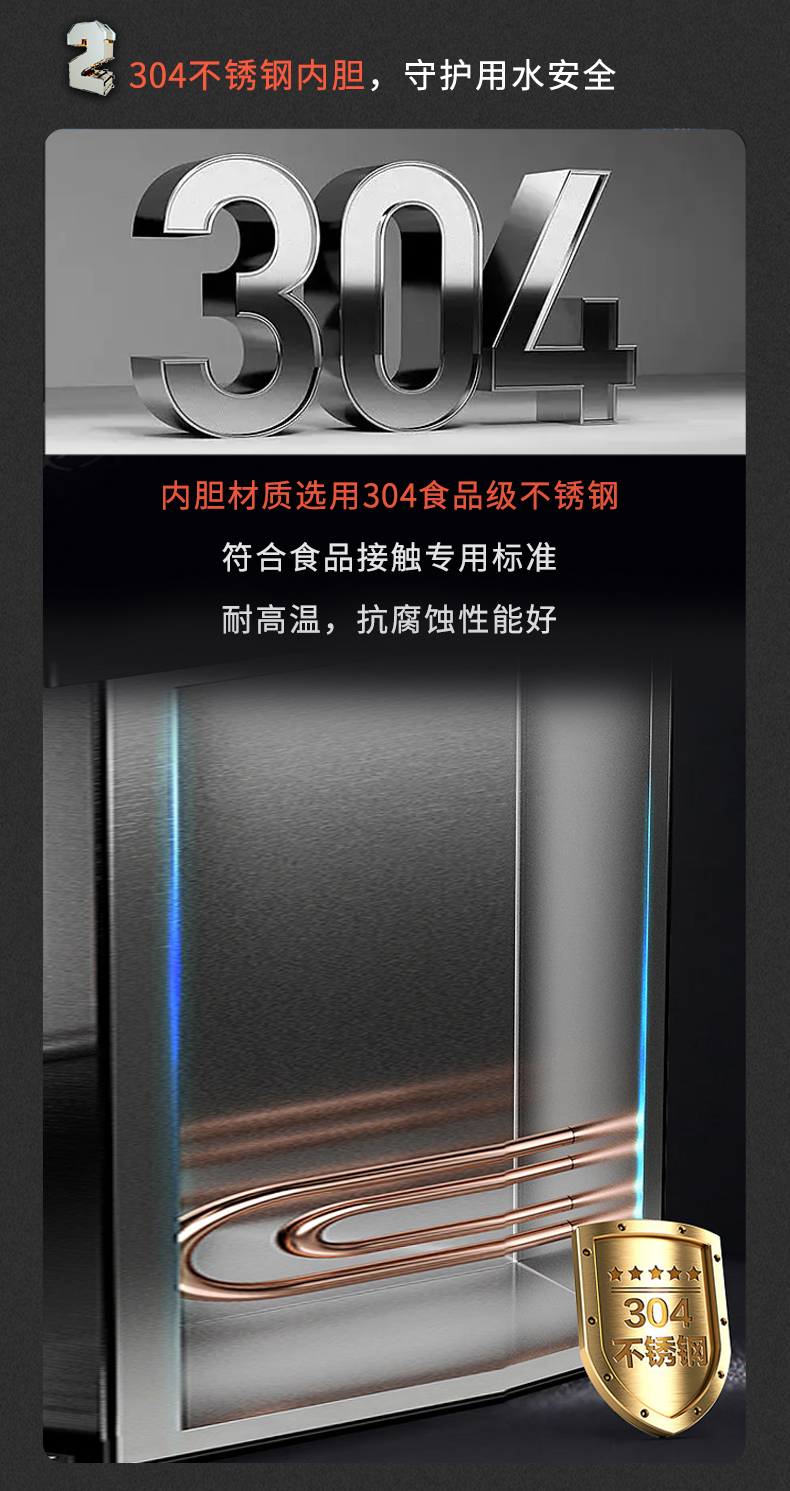 步进式开水机！