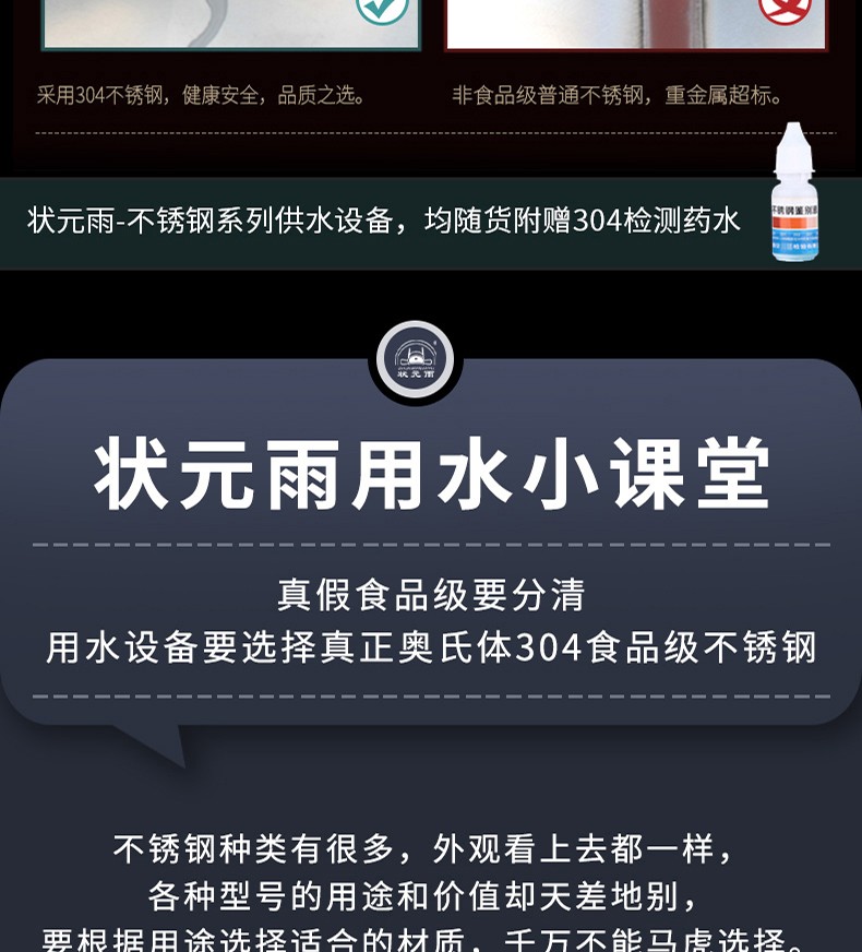 304不锈钢无塔供水三腿压力罐！（小容量）