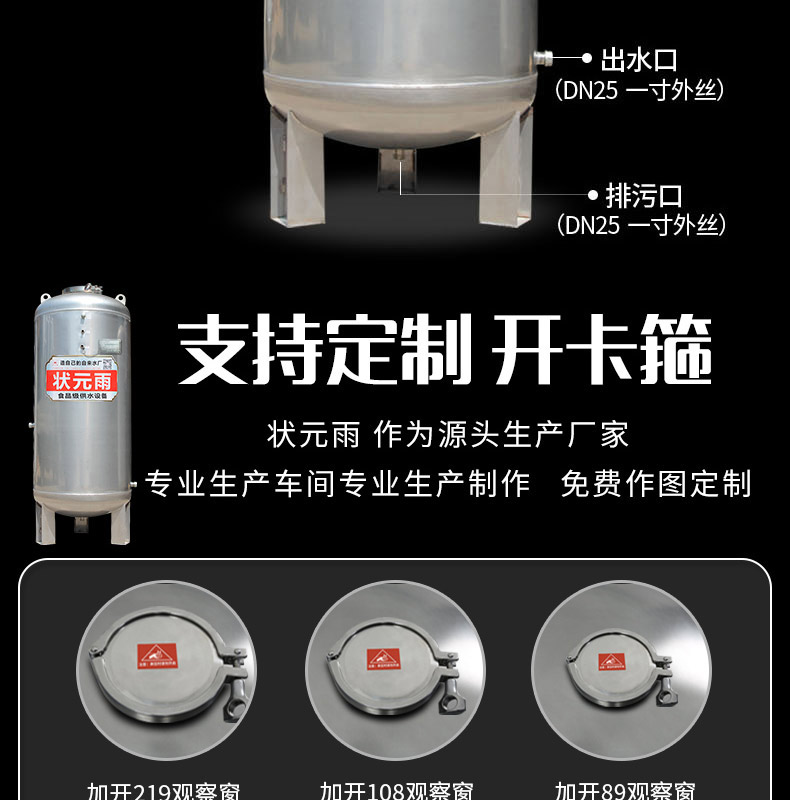 304不锈钢三腿大压力罐！