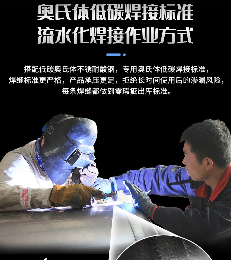 304不锈钢无塔供水三腿压力罐！（小容量）