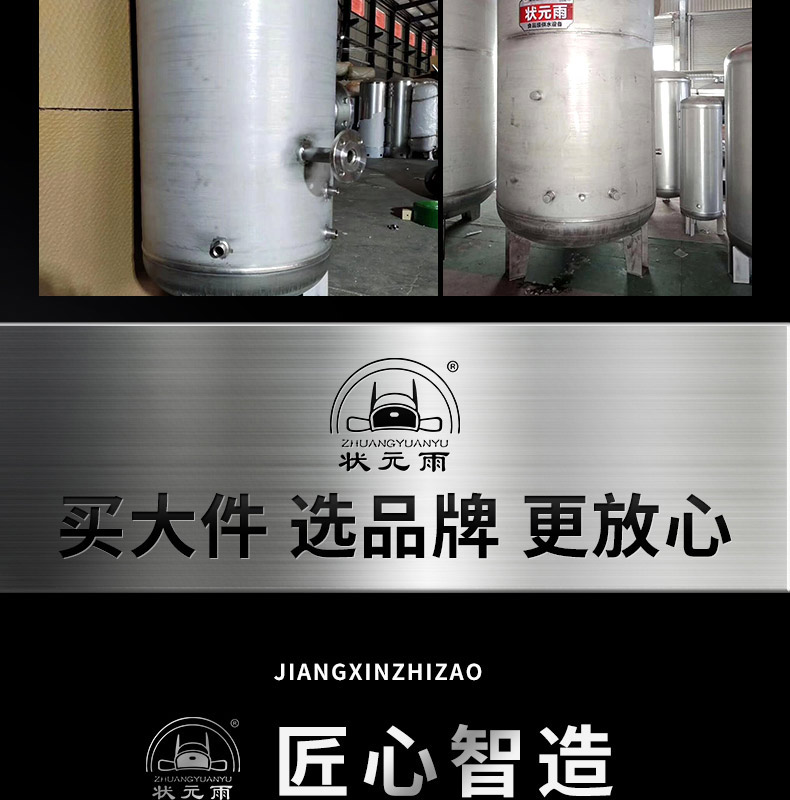 304不锈钢三腿大压力罐！
