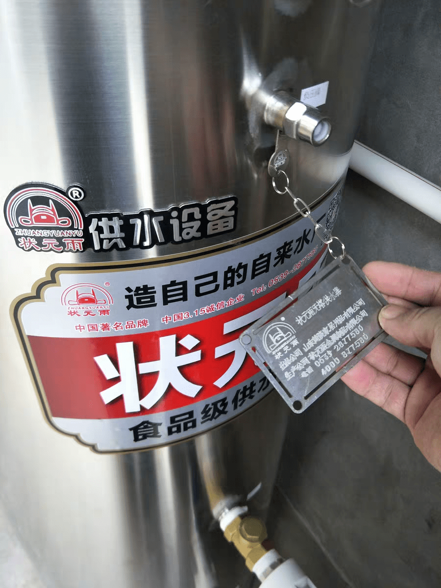 这样挑选供水神器压力罐，轻松解决供水难题！