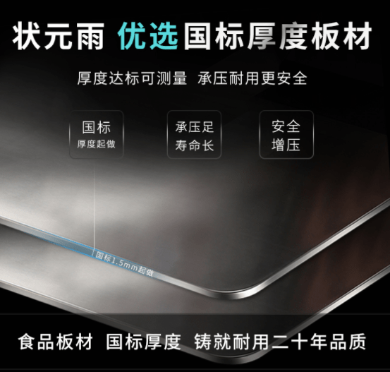 购买压力罐一定要避免的“材料”坑！
