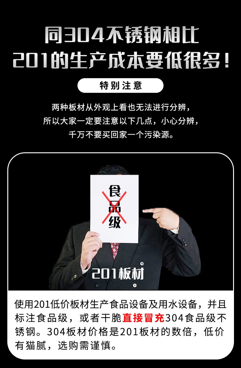 304不锈钢无塔供水三腿压力罐！（小容量）