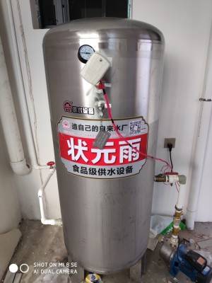 压力罐开启供水新时代！