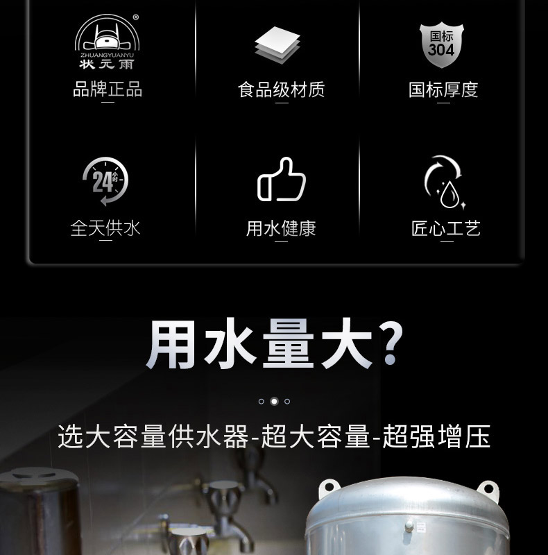 304不锈钢三腿大压力罐！