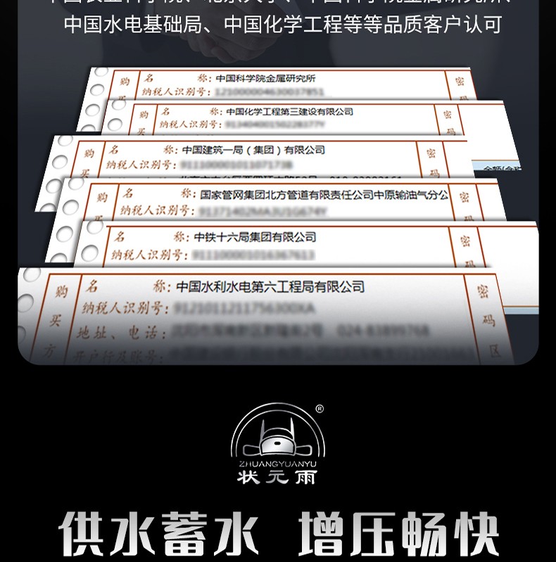 304不锈钢无塔供水三腿压力罐！（小容量）