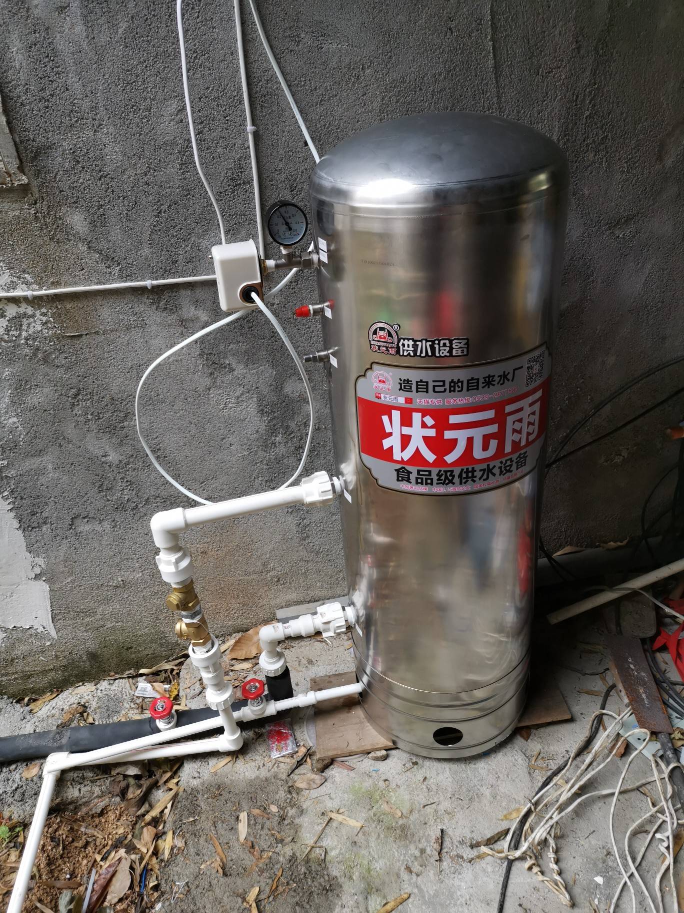 那些方影响了供水设备的使用寿命和使用效果？