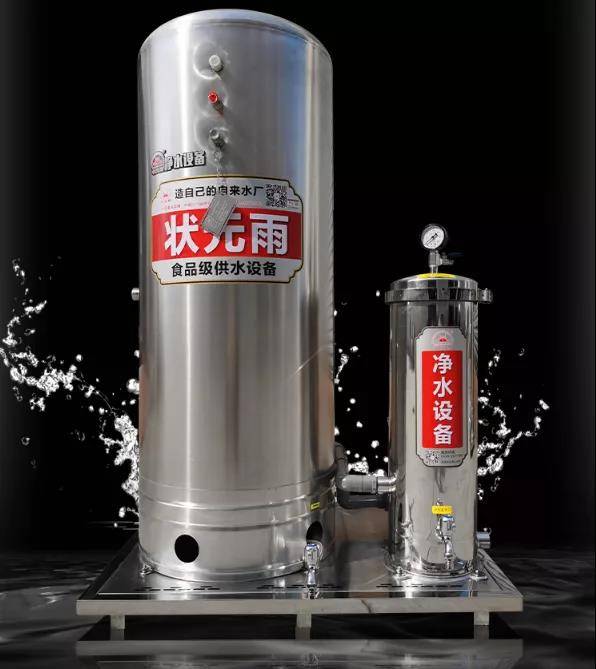 状元雨【净水设备】冬季防冻养护注意事项