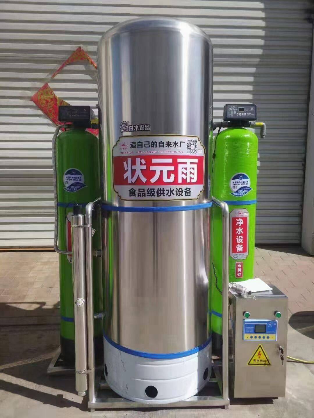 供水增压-过滤净化，状元雨两用一体机的研发历程 ！
