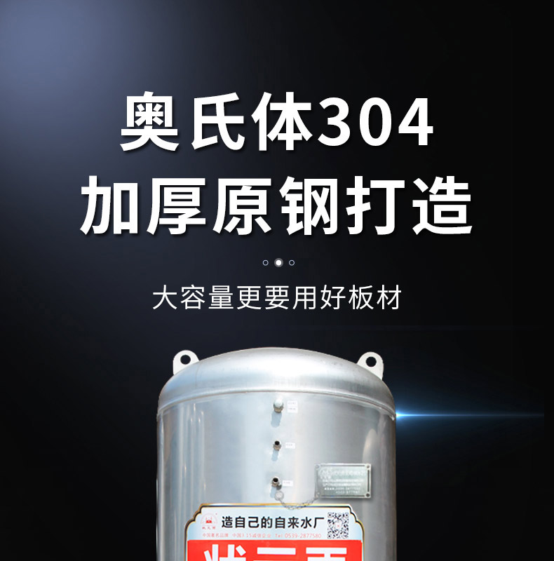 304不锈钢三腿大压力罐！