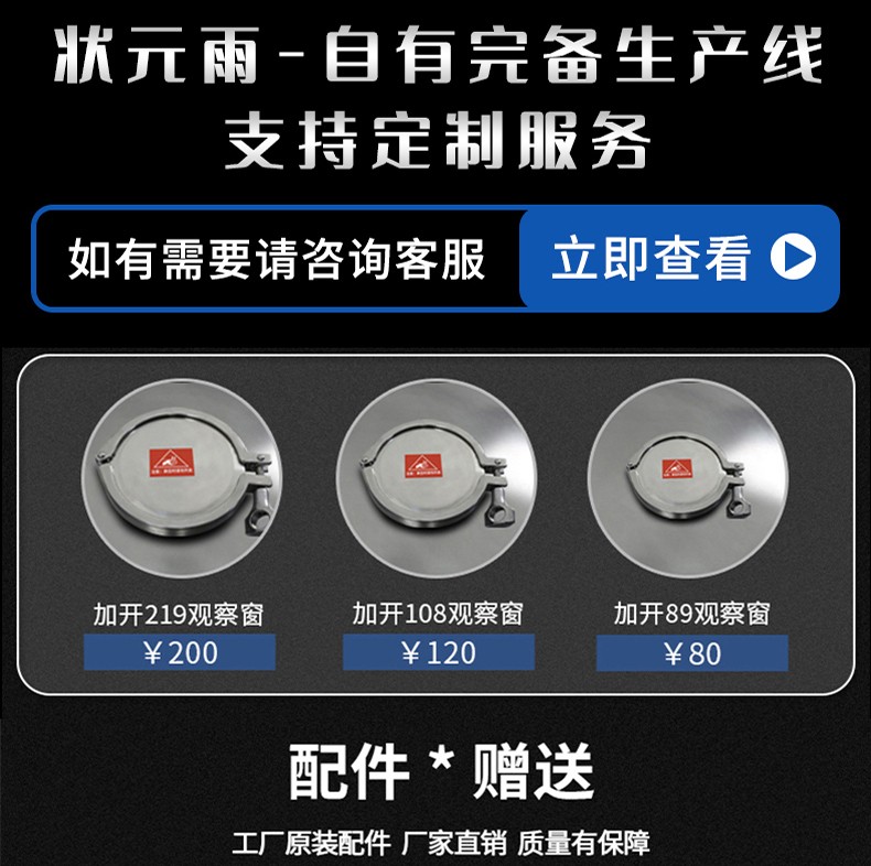 304不锈钢无塔供水三腿压力罐！（小容量）