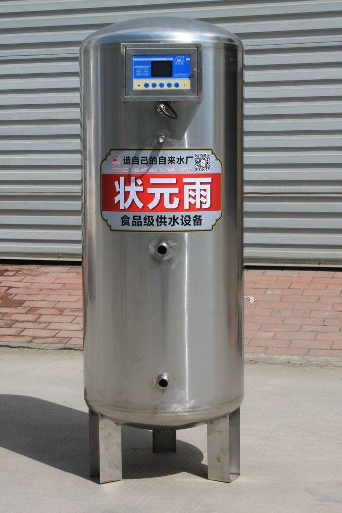 压力罐也可以智能操控啦！快来看一看!