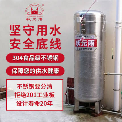 压力罐有好几种材质，碳素钢、PE、不锈钢到底哪种好呢？