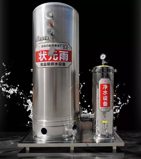 状元雨-精密单滤双滤供水一体机，解决供水过滤双重问题，一机两用 ！