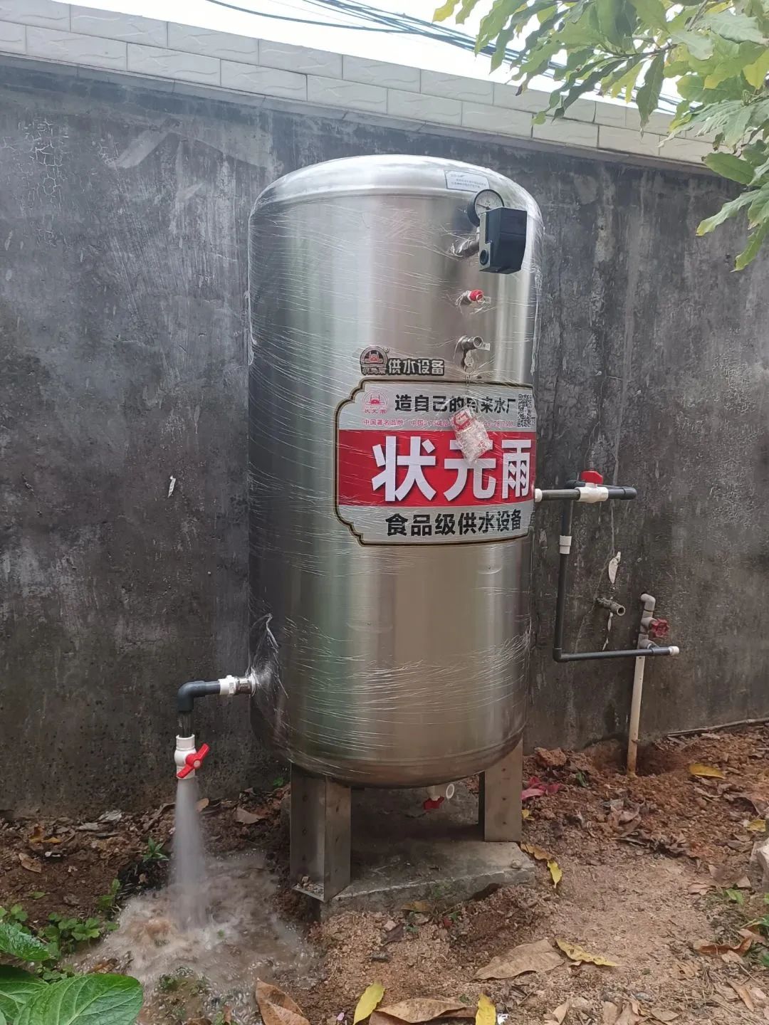 有了状元雨压力罐，再也不用担心没有水用了，增压蓄水一罐搞定