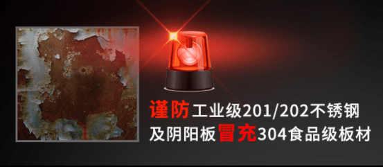 购买压力罐一定要避免的“材料”坑！