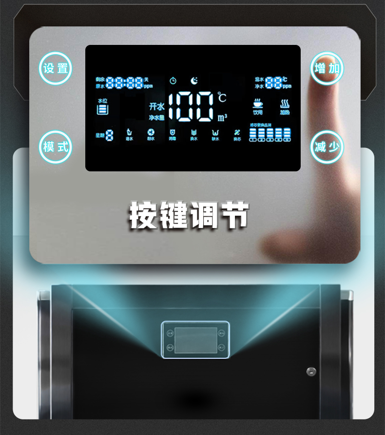 步进式开水机！
