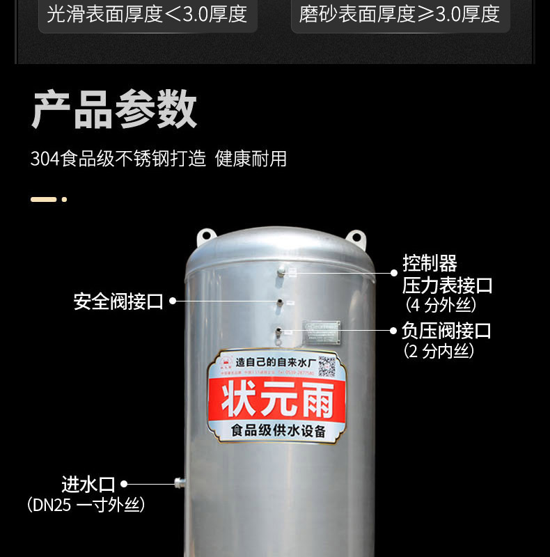 304不锈钢三腿大压力罐！