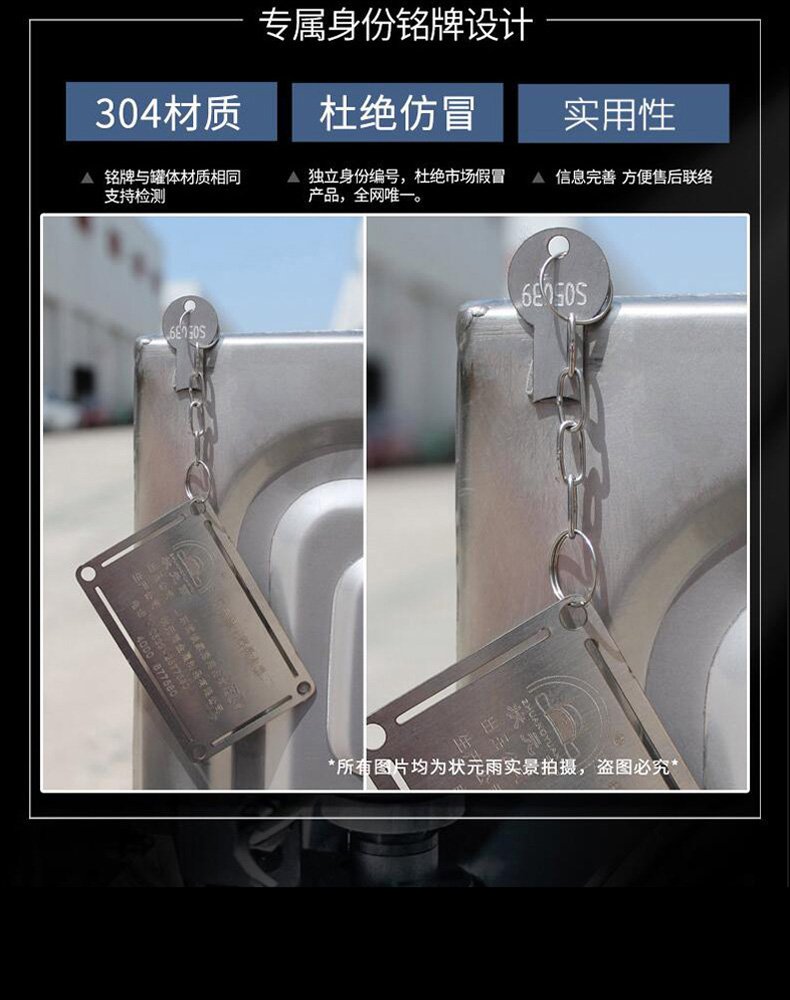 不锈钢模板、保温水箱！