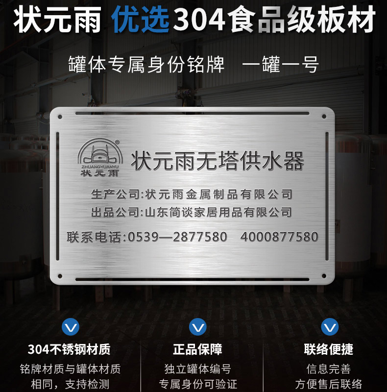 不锈钢卧式压力罐！