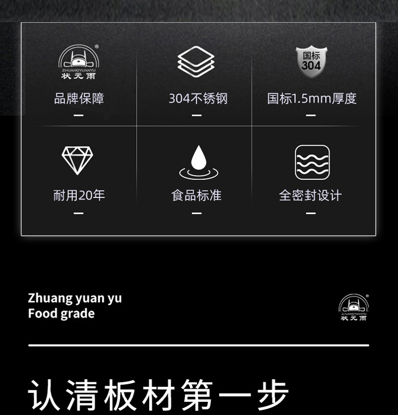 不锈钢模板、保温水箱！