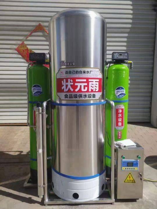 农村自建房用水难，供水净水需要独立解决？都在用供净水一体机了 ！
