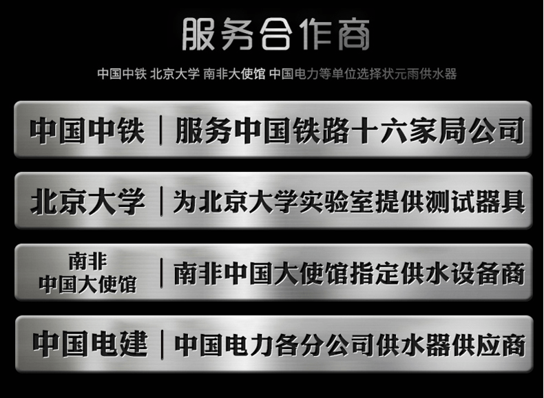 10年老厂，细节设计！居民都用它供水！