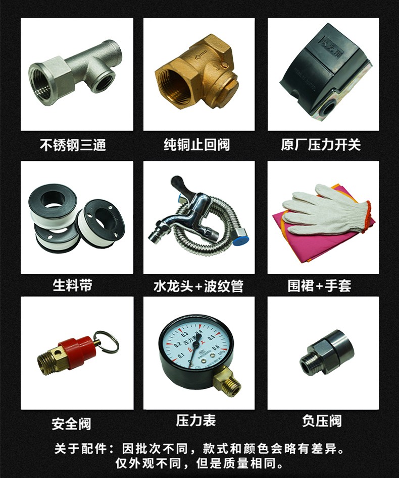 304不锈钢无塔供水三腿压力罐！（小容量）